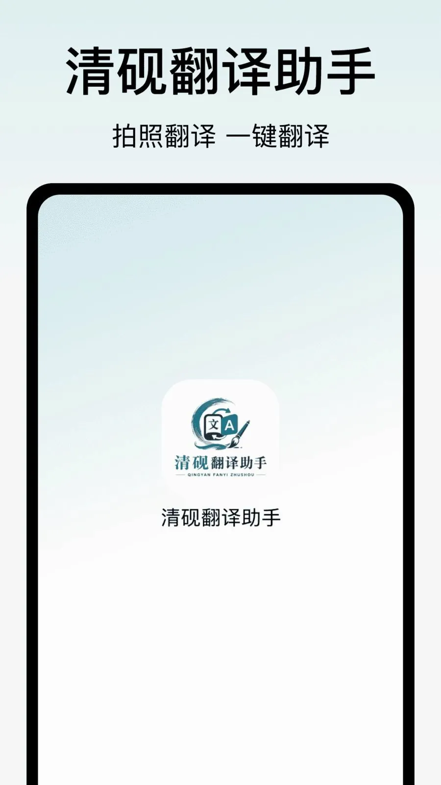 ���ⷭ������(����칫����)v1.0 �ٷ������ͼ