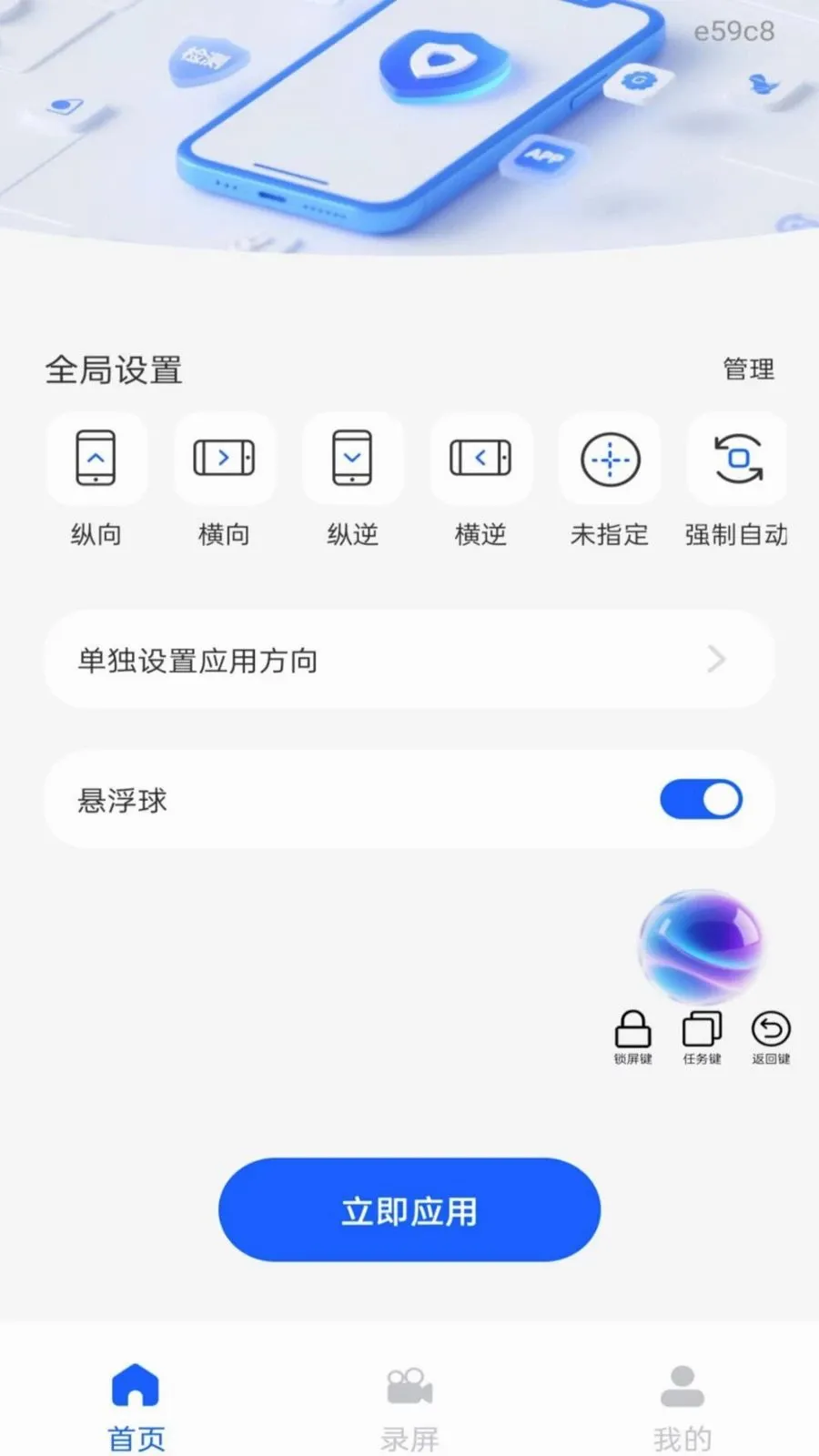 ��Ļ����ܼ�(¼�����򹤾�)v1.0.0 �ٷ������ͼ