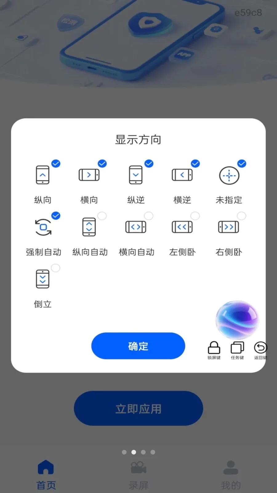 ��Ļ����ܼ�(¼�����򹤾�)v1.0.0 �ٷ������ͼ