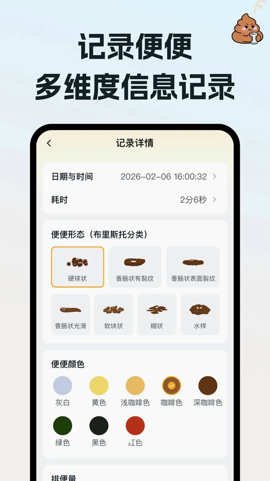 ��ˮ���2026���°汾v1.0.0 ��Ѱ��ͼ