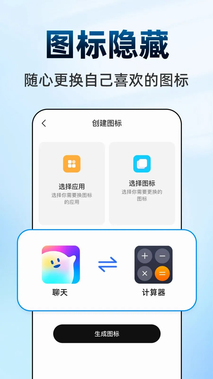 ������Ϸ���ش�ʦ2026���°汾v1.0.1 �ֻ����ͼ