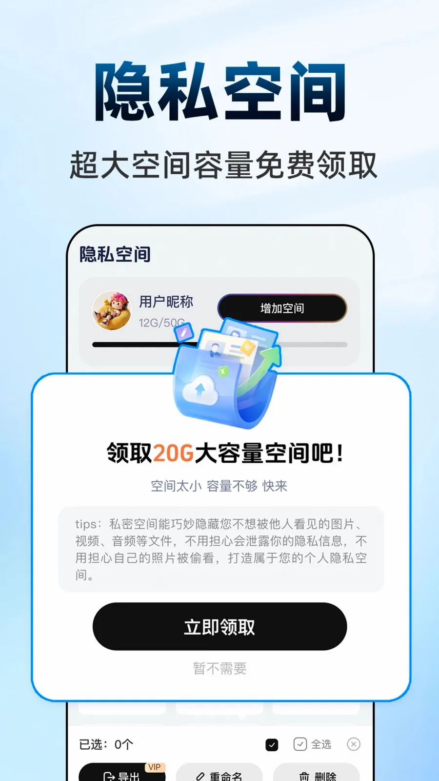 ������Ϸ���ش�ʦ2026���°汾v1.0.1 �ֻ����ͼ