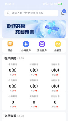 ��Ӯ�ܼ������ֻ���v2.0.3 ��׿���ͼ