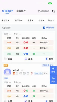 ��Ӯ�ܼ������ֻ���v2.0.3 ��׿���ͼ