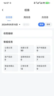 ��Ӯ�ܼ������ֻ���v2.0.3 ��׿���ͼ