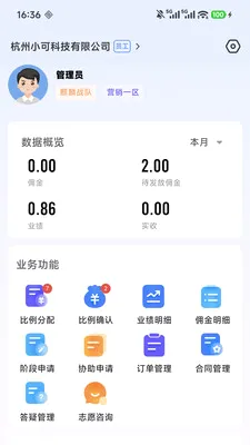 ��Ӯ�ܼ������ֻ���v2.0.3 ��׿���ͼ