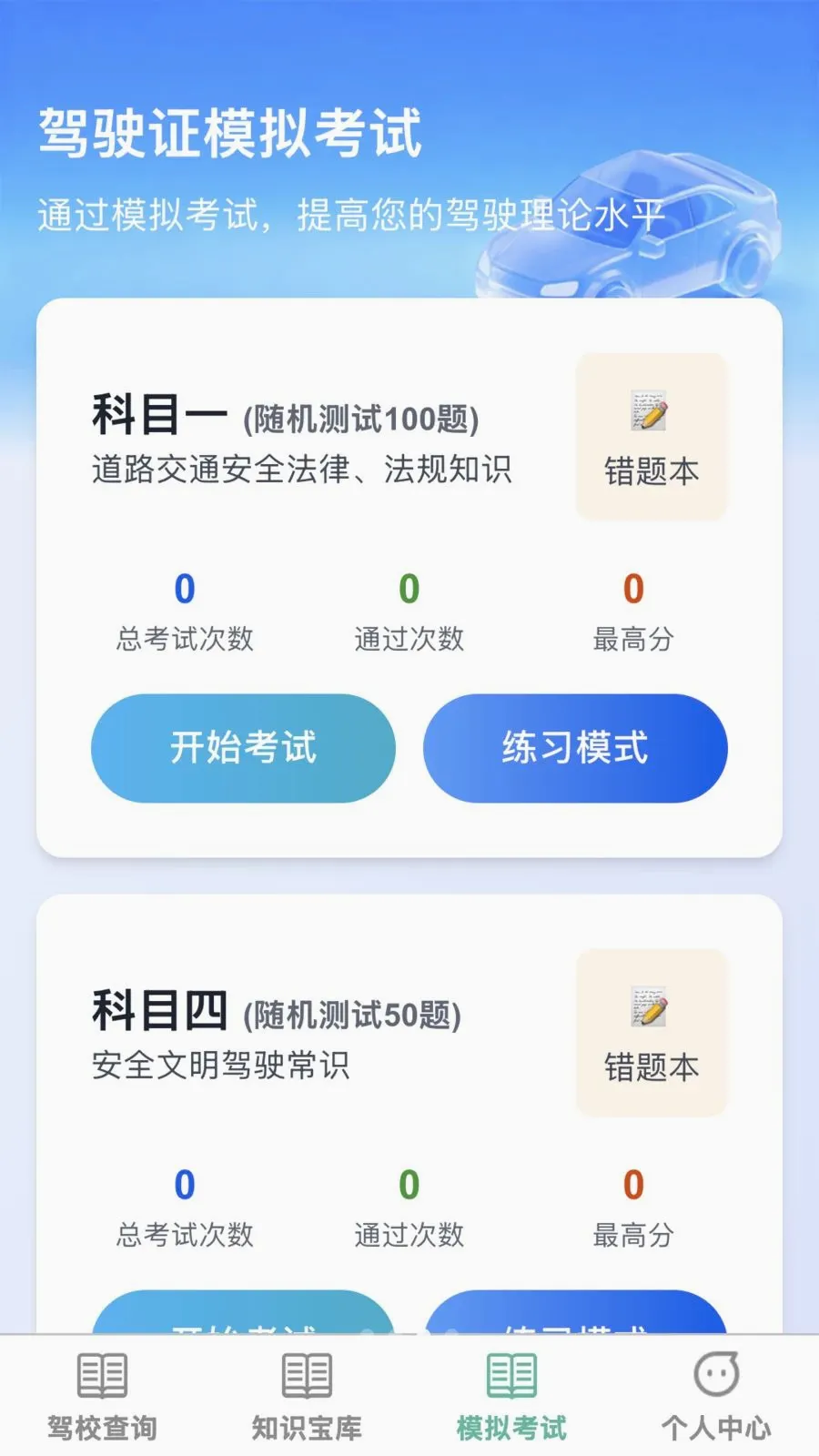 �����ż�2026�ٷ����°汾v1.0.0 ��׿���ͼ