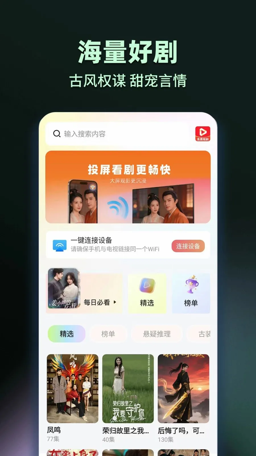 ���̾���Ѷ�࿴(�̾�ۿ�Ӧ��)v1.0.2 ��Ѱ��ͼ