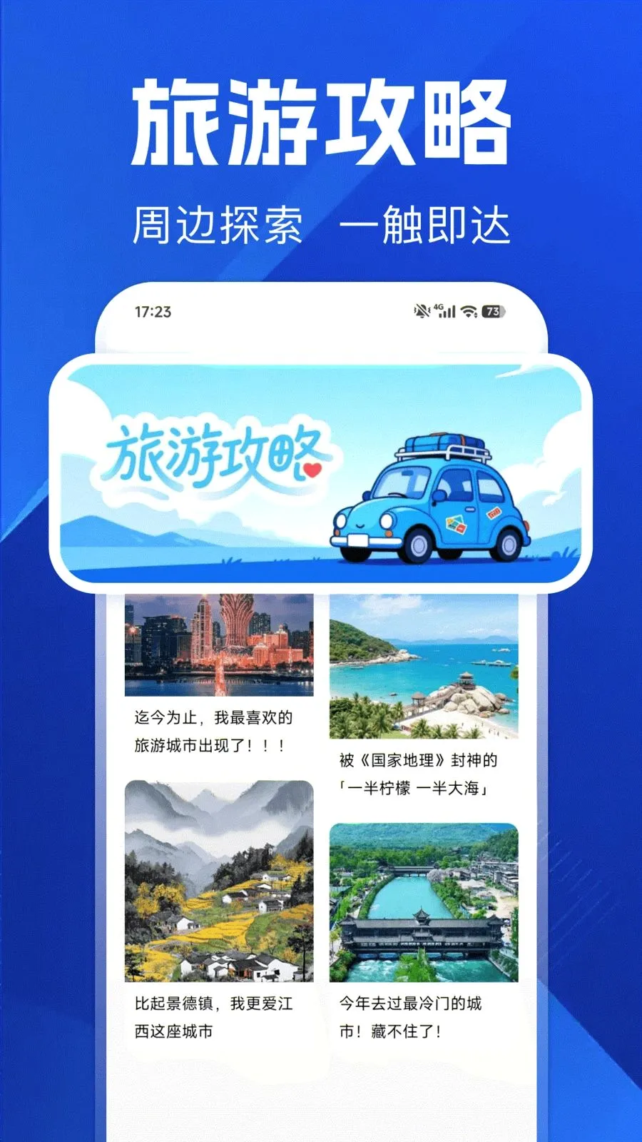 ������ѵ���(���е�������)v1.0.0 �ٷ������ͼ