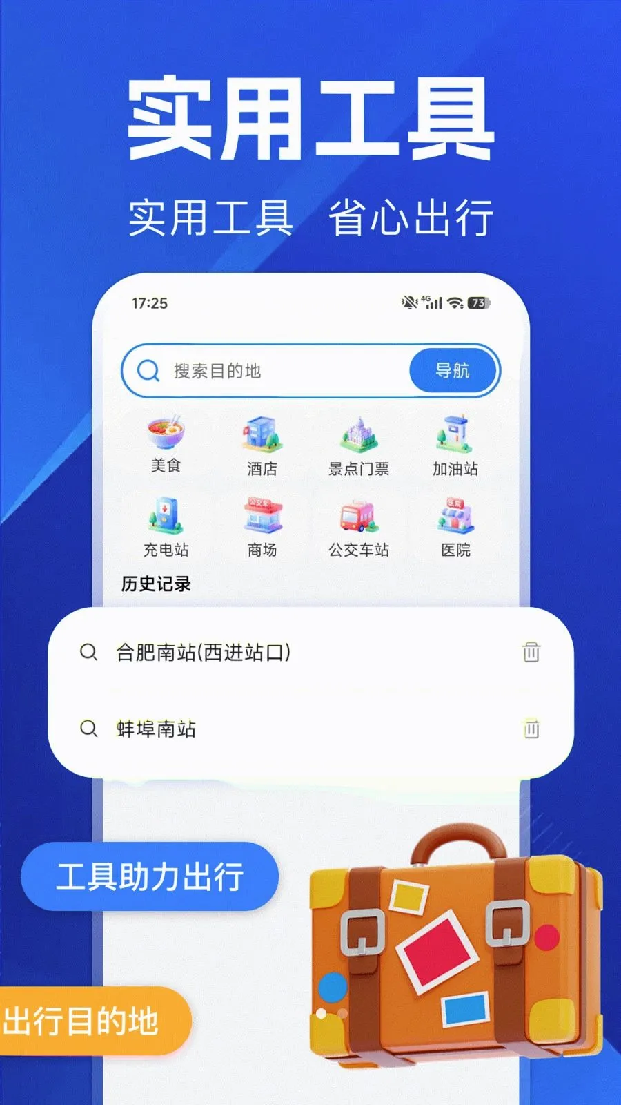 ������ѵ���(���е�������)v1.0.0 �ٷ������ͼ