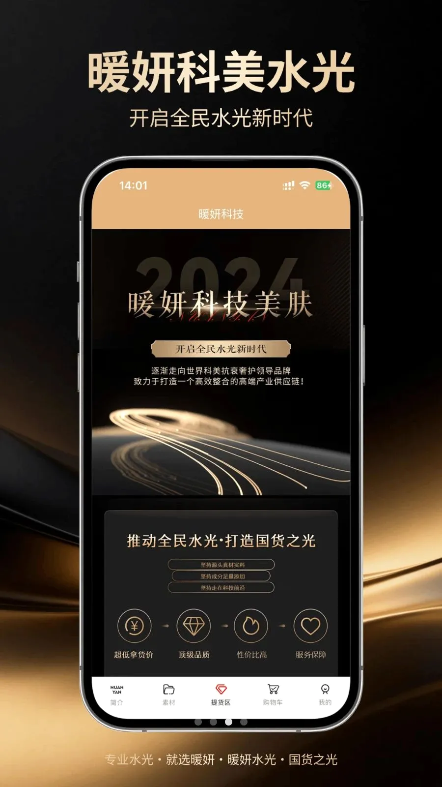 ů��2026�ٷ����°汾v1.0.5 ��Ѱ��ͼ