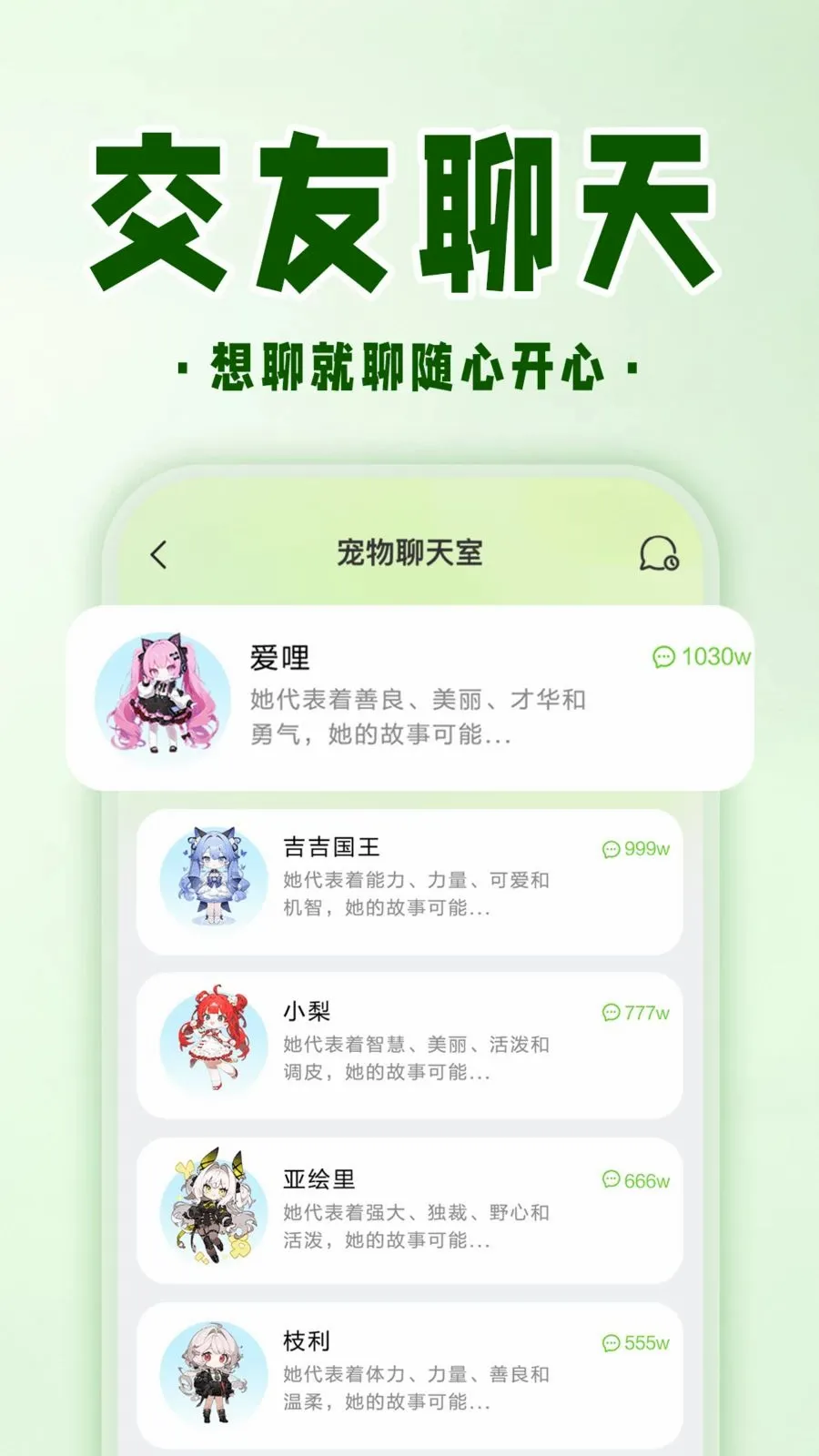 �ֻ����ӳ��ﰲ׿���ֻ���v1.0.1 ��׿���ͼ