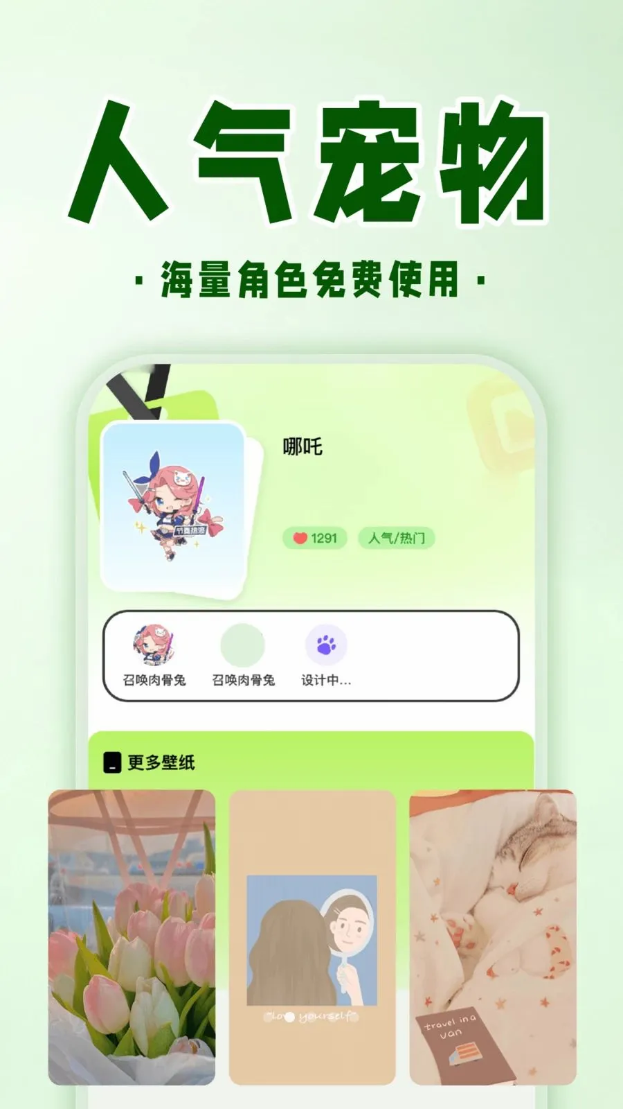 �ֻ����ӳ��ﰲ׿���ֻ���v1.0.1 ��׿���ͼ