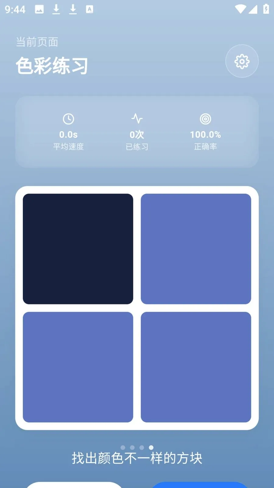 photocolors����(ɫ��ʵ�ù���)v1.0.4 ��Ѱ��ͼ