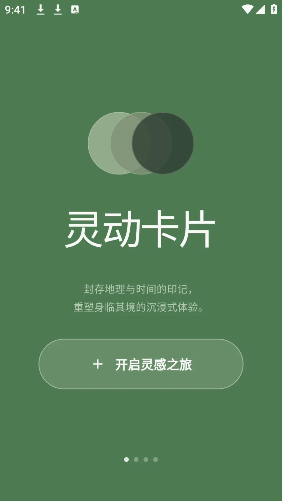 photocolors����(ɫ��ʵ�ù���)v1.0.4 ��Ѱ��ͼ