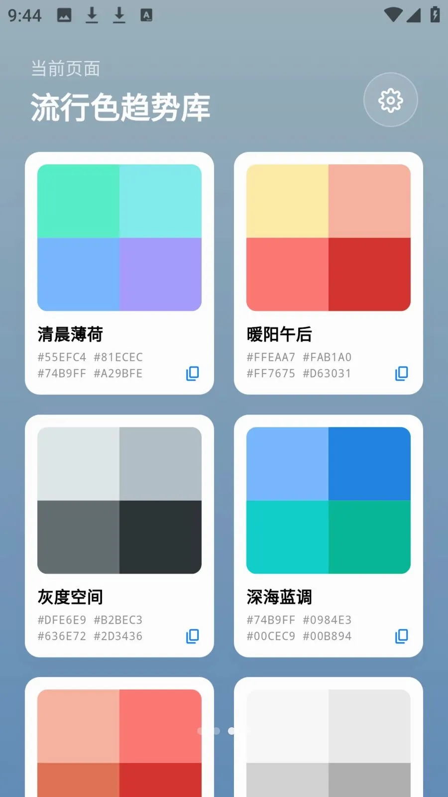 photocolors����(ɫ��ʵ�ù���)v1.0.4 ��Ѱ��ͼ