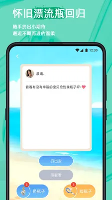 ������ȫ��������(��ʱͨѶ����)v2.8.3 ��Ѱ��ͼ