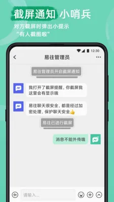������ȫ��������(��ʱͨѶ����)v2.8.3 ��Ѱ��ͼ