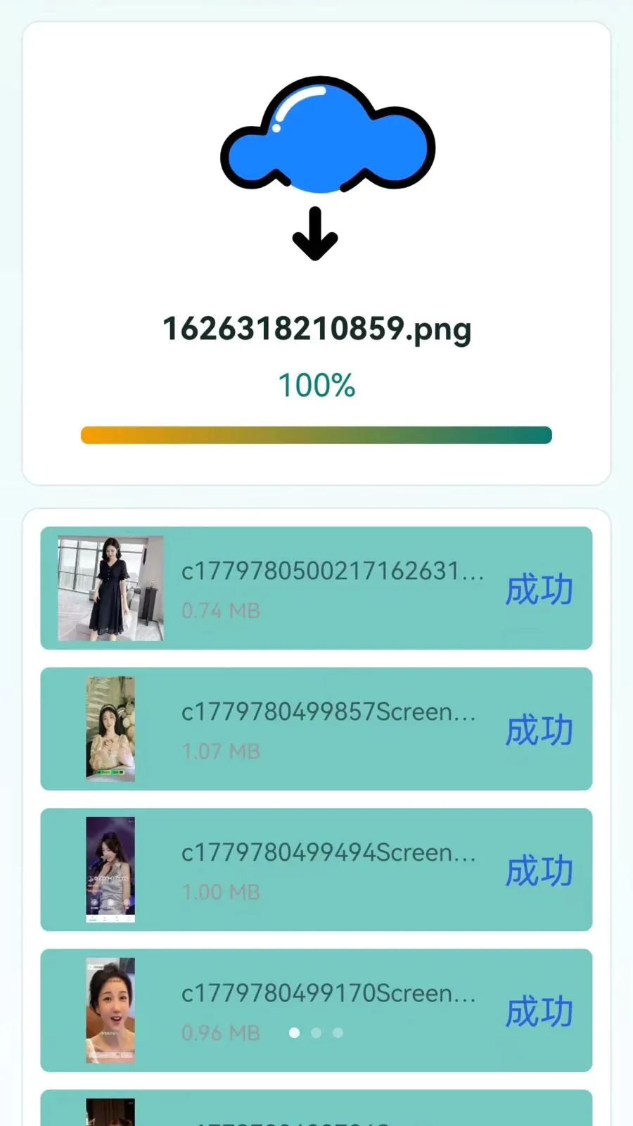�ֻ���������һ����¡2026�ٷ����°汾v1.0.0.1 �ٷ������ͼ