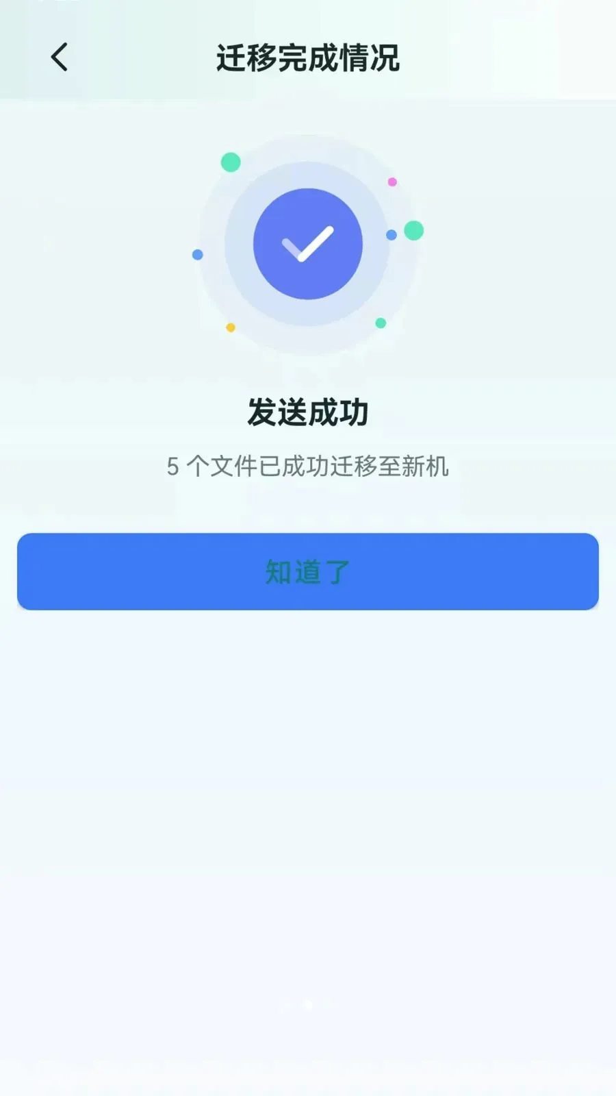 �ֻ���������һ����¡2026�ٷ����°汾v1.0.0.1 �ٷ������ͼ