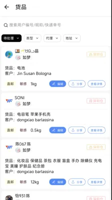 ����E(�����ֿ����)v1.5.7 ��Ѱ��ͼ