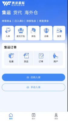 ����E(�����ֿ����)v1.5.7 ��Ѱ��ͼ