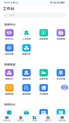 ��ú��(����ҵ�����ƽ̨)v5.10.1 ��Ѱ��ͼ