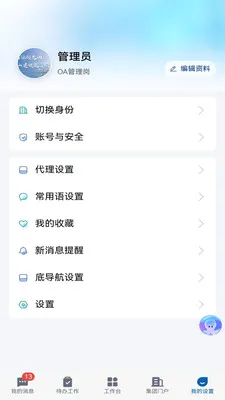 ��ú��(����ҵ�����ƽ̨)v5.10.1 ��Ѱ��ͼ