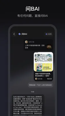 ����2026���°汾v1.3.51 ��Ѱ��ͼ