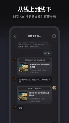 ����2026���°汾v1.3.51 ��Ѱ��ͼ
