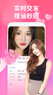 ���ӽ���2026���°汾v1.1.5 �ֻ����ͼ