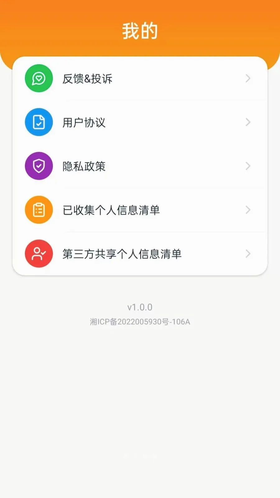 ˳�糵��������(˳�糵��������)vO5.0 ��Ѱ��ͼ