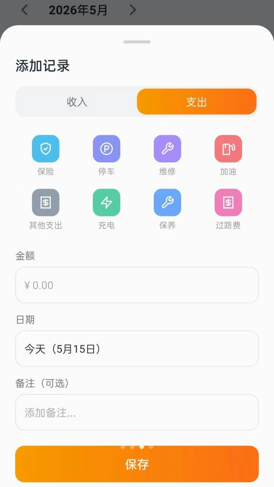 ˳�糵��������(˳�糵��������)vO5.0 ��Ѱ��ͼ