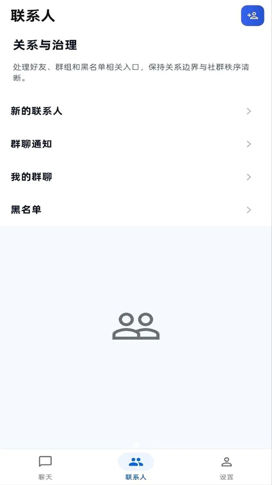 ����IM2026�ٷ����°汾v1.0.0 �ٷ������ͼ