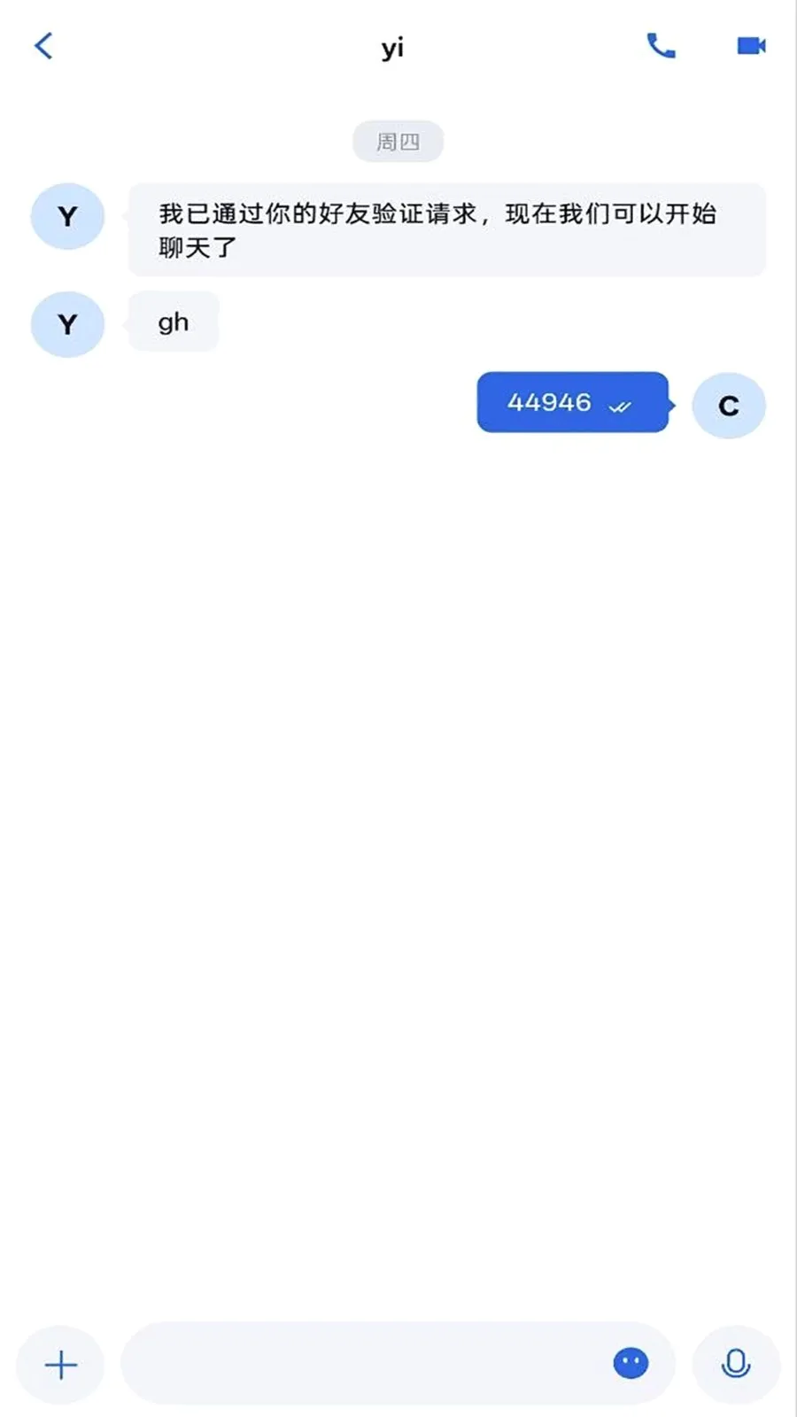 ����IM2026�ٷ����°汾v1.0.0 �ٷ������ͼ