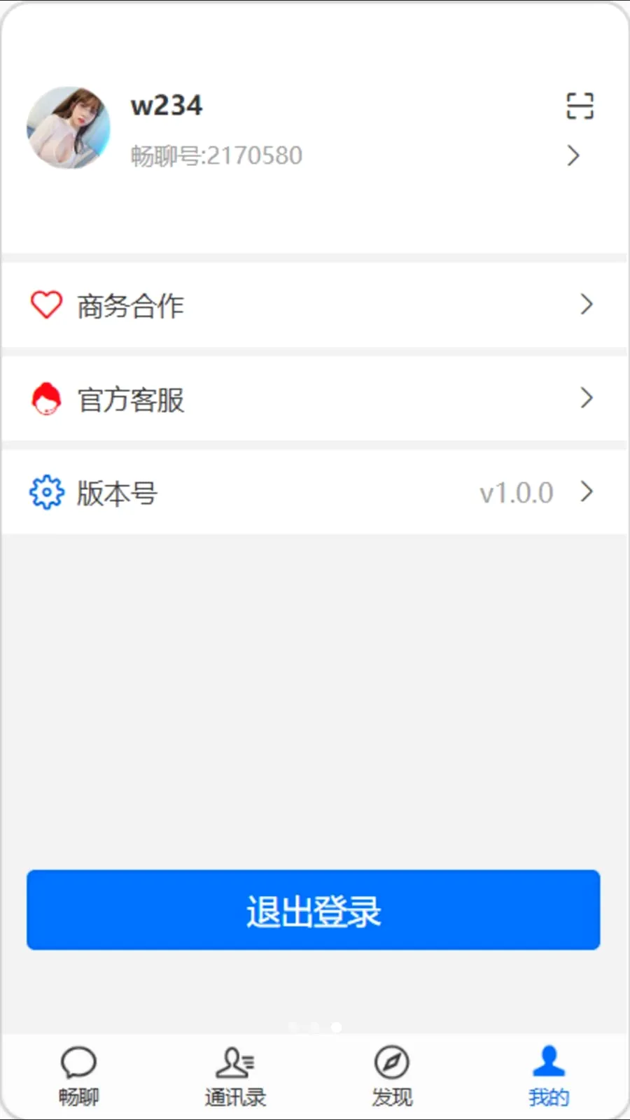 �򿧳��İ�׿���ֻ���v1.0.0 ��Ѱ��ͼ
