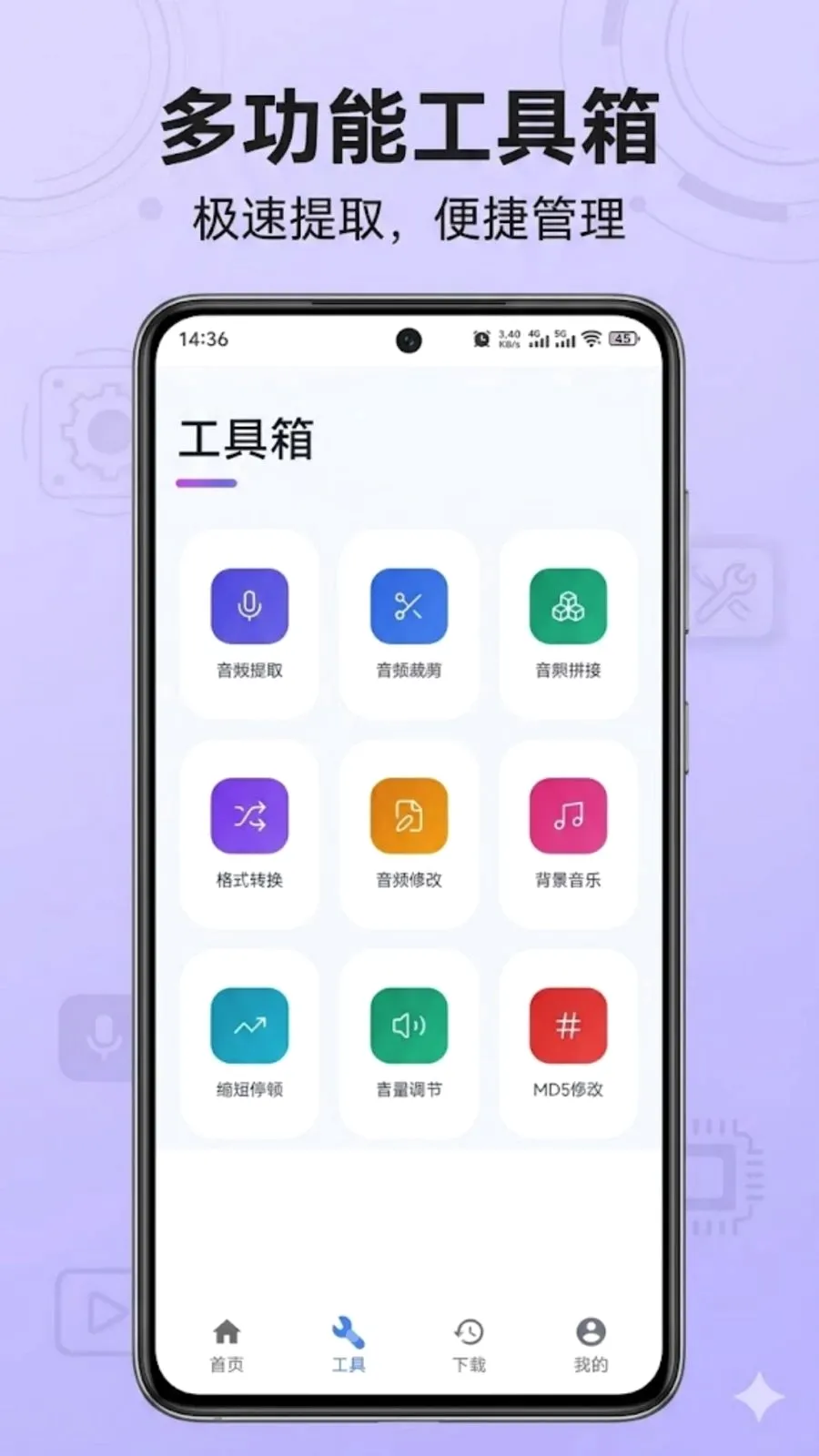 ��������ȡ2026�ٷ����°汾v1.0.0 �ٷ������ͼ