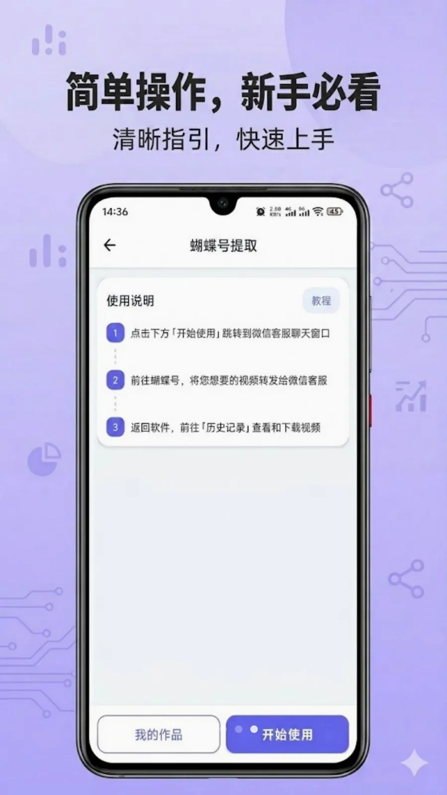 ��������ȡ2026�ٷ����°汾v1.0.0 �ٷ������ͼ
