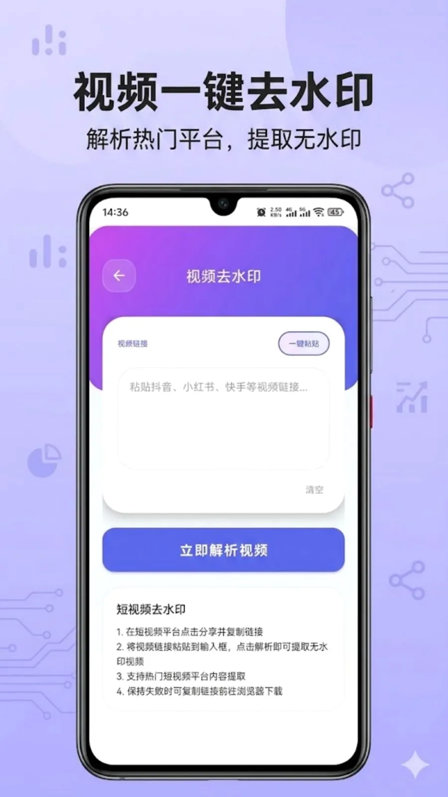 ��������ȡ2026�ٷ����°汾v1.0.0 �ٷ������ͼ