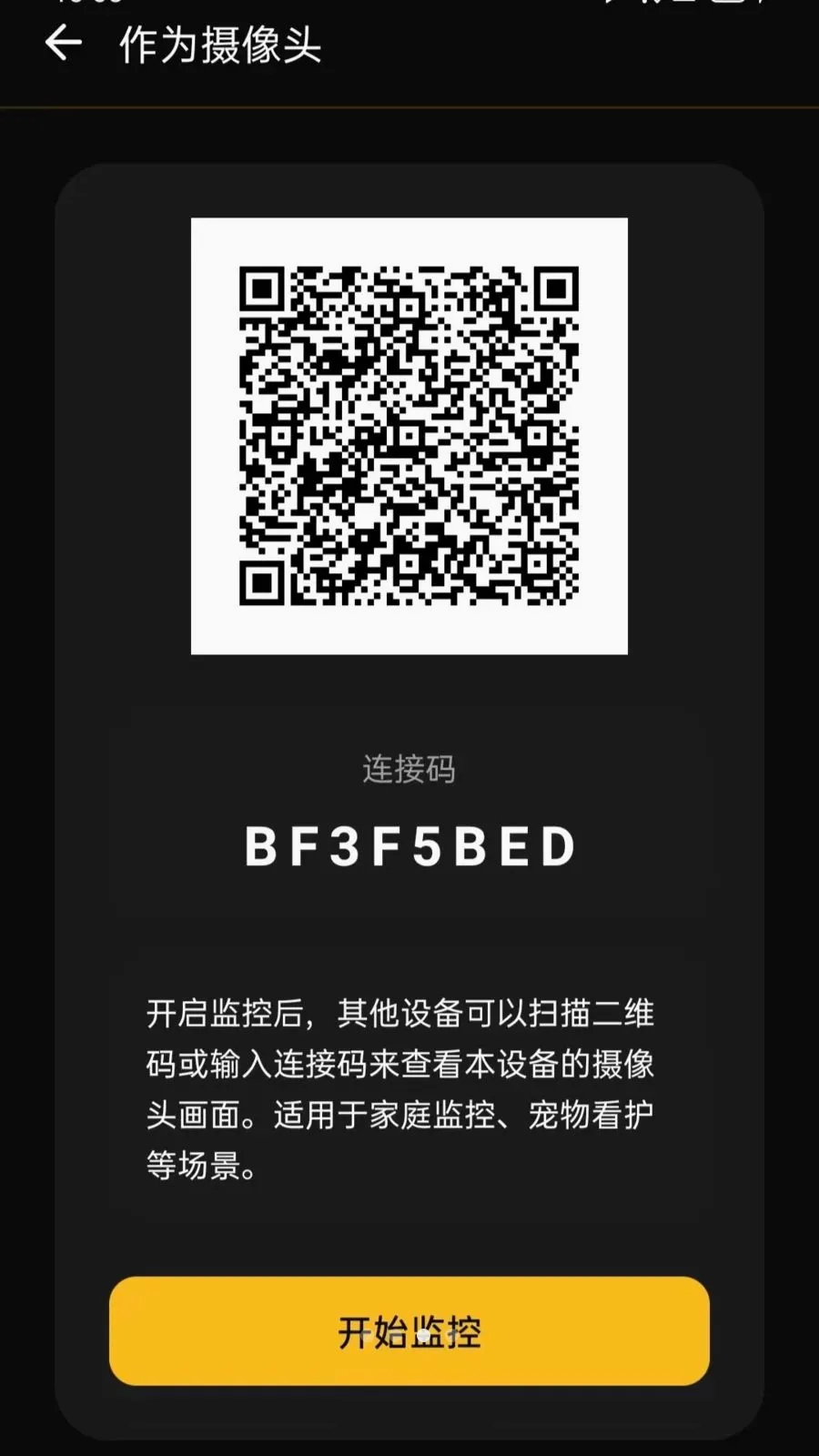���ļ��Զ�̿���(Զ�̿��Ҽ�ع���)vO5.0 �ֻ����ͼ