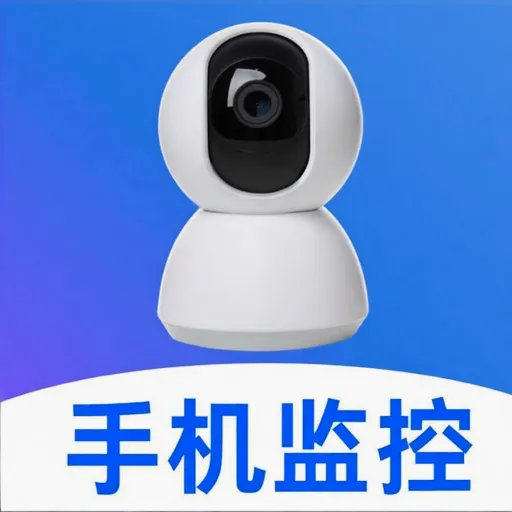 ���ļ��Զ�̿���(Զ�̿��Ҽ�ع���)vO5.0 �ֻ���