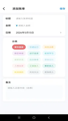 �Ƿ�Ӱ��2026���°汾v1.0.1 ��Ѱ��ͼ
