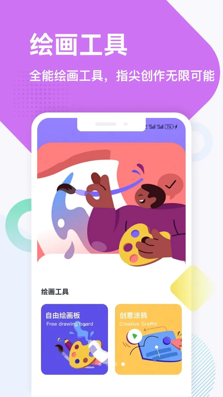 �𽨹���ƽ̨(����ʵ�ù���ƽ̨)v1.6 ��Ѱ��ͼ