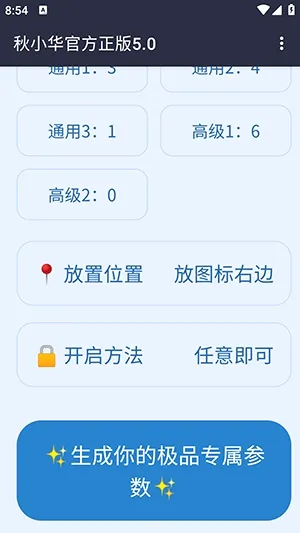 ��С������������2026�ٷ����°汾v��С���ٷ�����5.0 �ֻ����ͼ