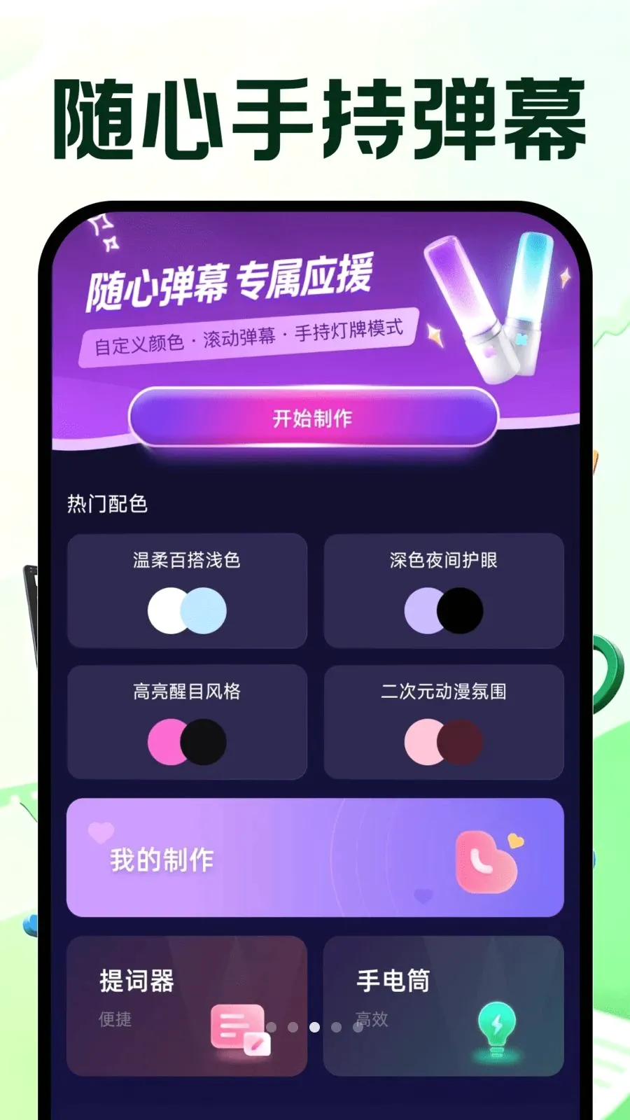 �����Ƶ�ټ�2026�ٷ����°汾v1.0.0 ��Ѱ��ͼ