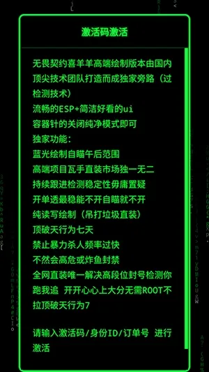无畏契约喜羊羊直装2026官方最新版本 无畏契约喜羊羊直装2026官方最新版本