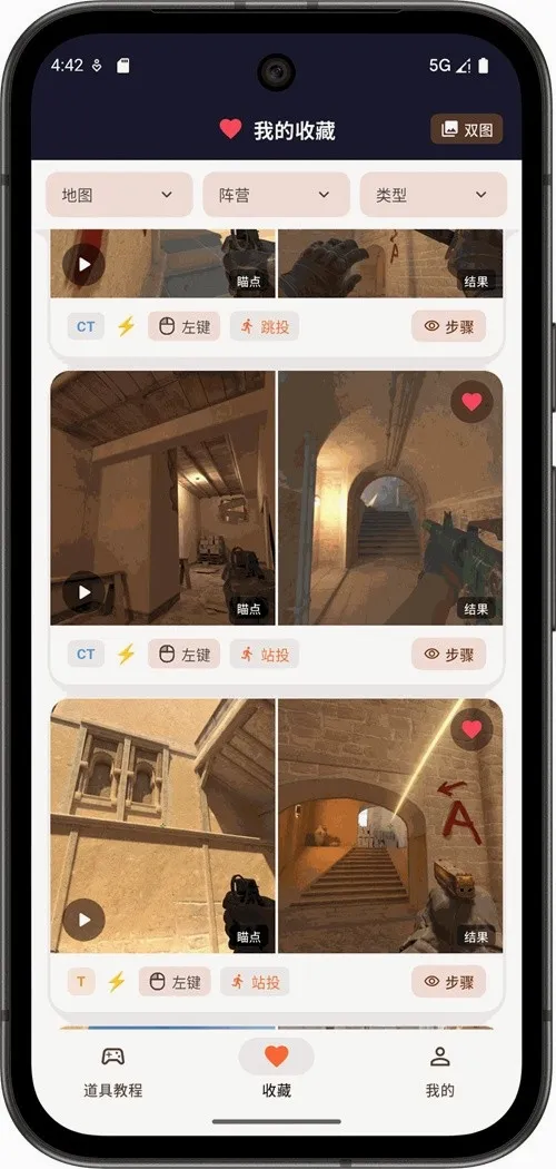 CS2��������(CS2���߽�ѧ����)v1.0.4 ��׿���ͼ