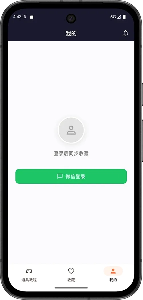 CS2��������(CS2���߽�ѧ����)v1.0.4 ��׿���ͼ