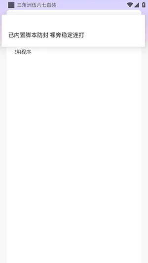 ������������ֱװ��׿���ֻ���v�ȶ��汾 �ٷ������ͼ