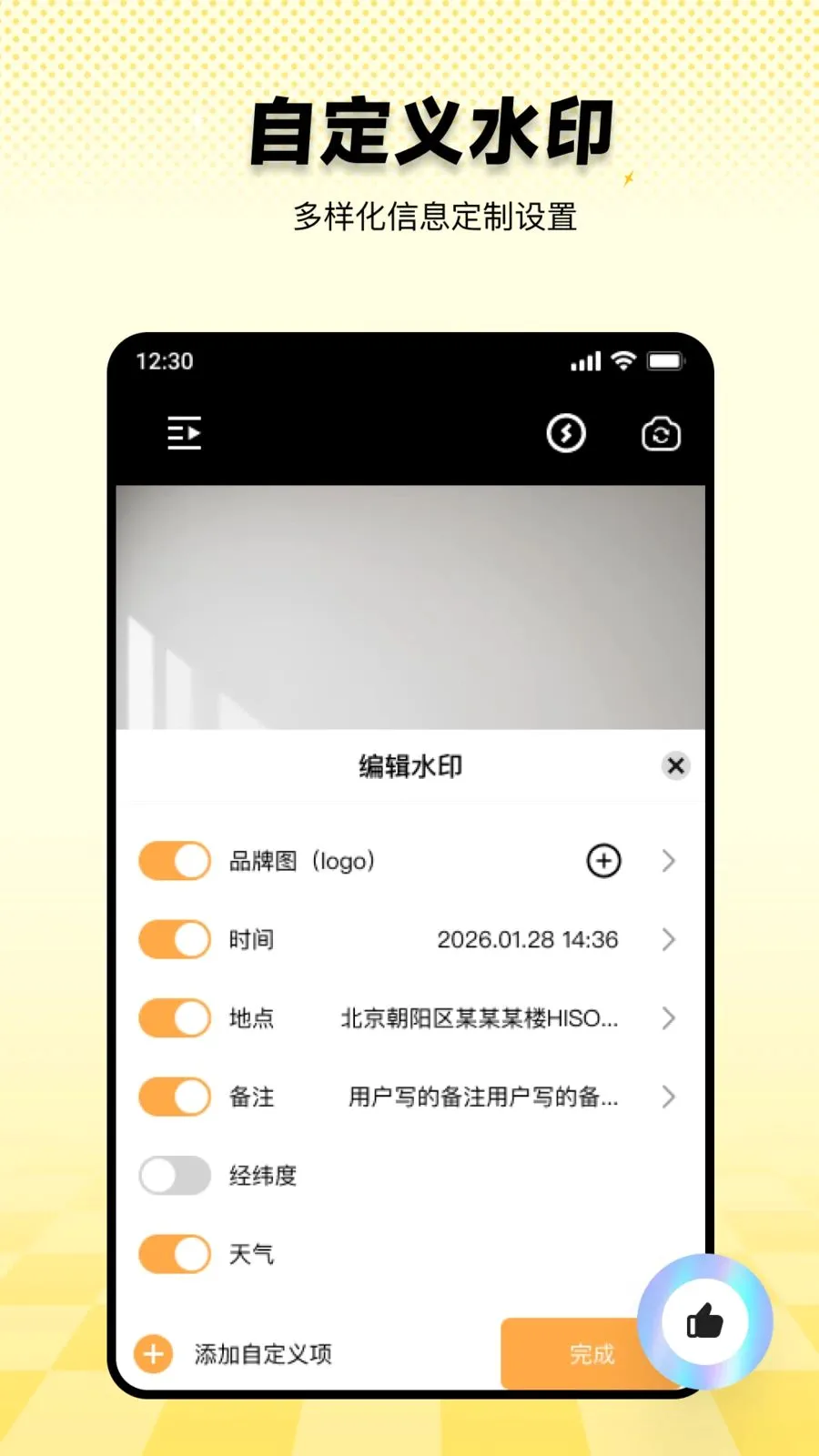 ���ˮӡ������ڴ�(����ˮӡ�������)v1.0.0 �ֻ����ͼ